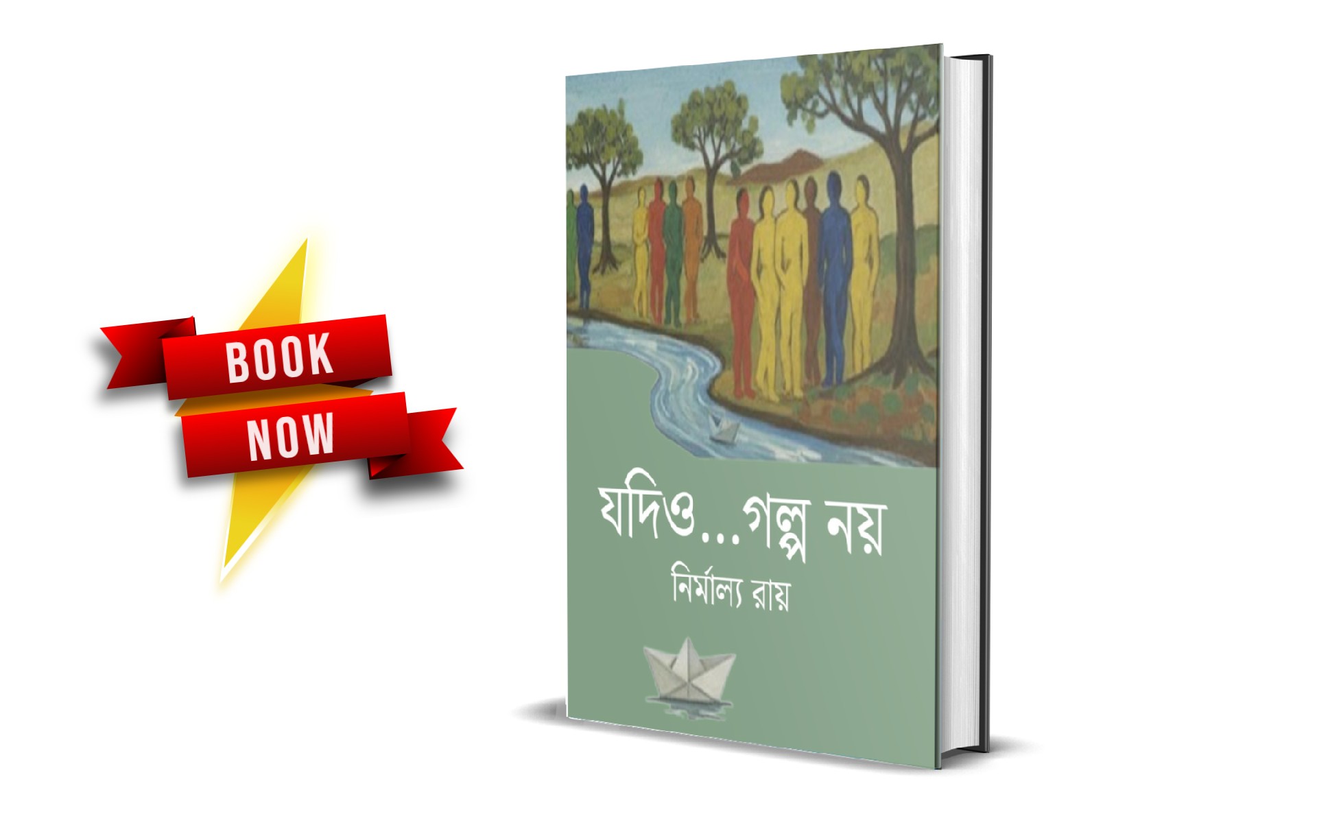 Home Page Top Slider1